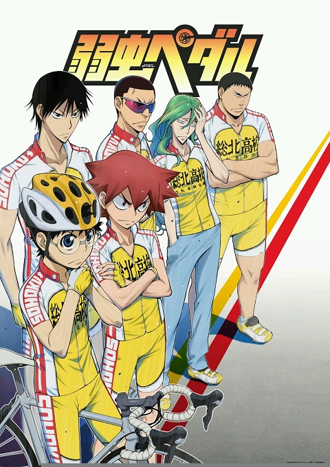 Yowamushi Pedal โอตาคุน่องเหล็ก ภาค 1